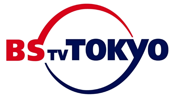 BSテレビ東京